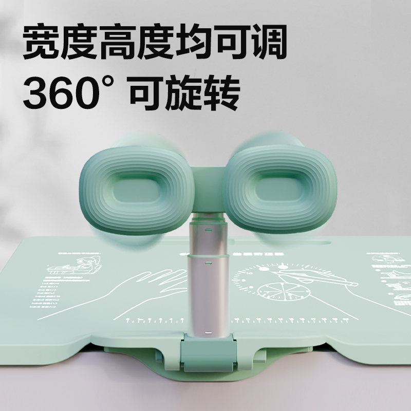 大众娱乐YX158可调理角度坐姿矫正器(绿色)(盒)