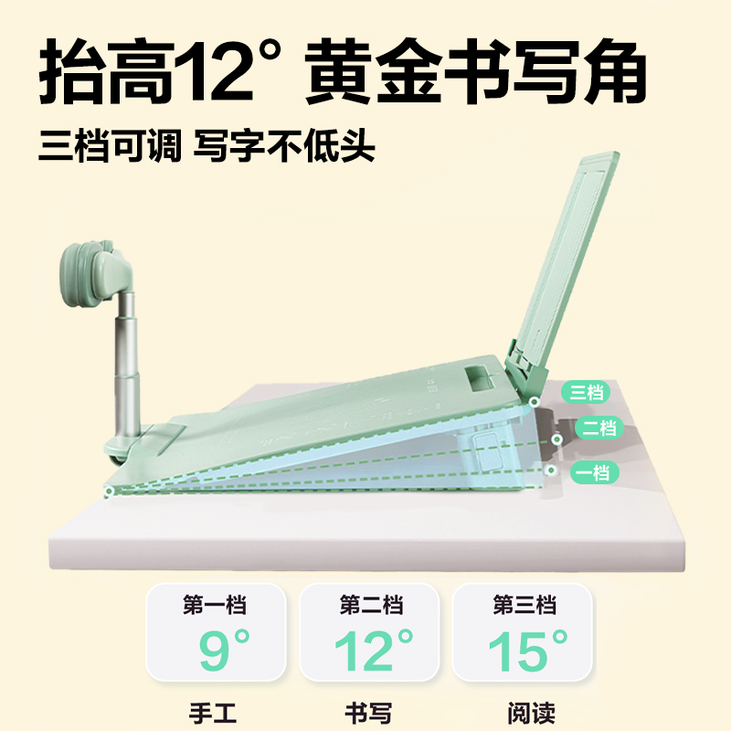 大众娱乐YX164可调理角度坐姿矫正器(绿色)(盒)