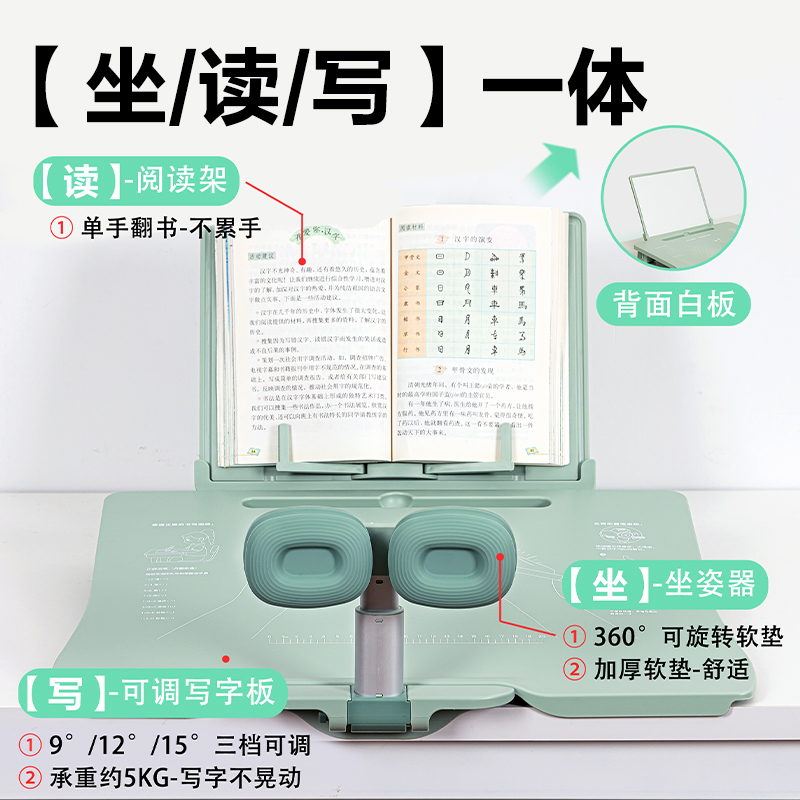 大众娱乐YX164可调理角度坐姿矫正器(绿色)(盒)