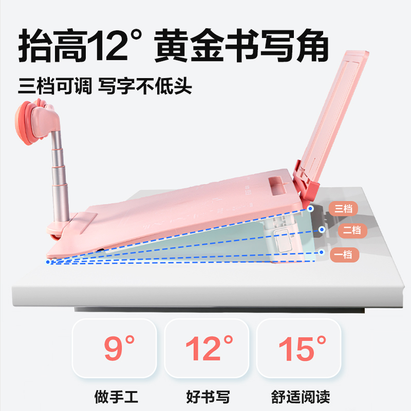 大众娱乐YX151可调理角度坐姿矫正器(粉色)(盒)