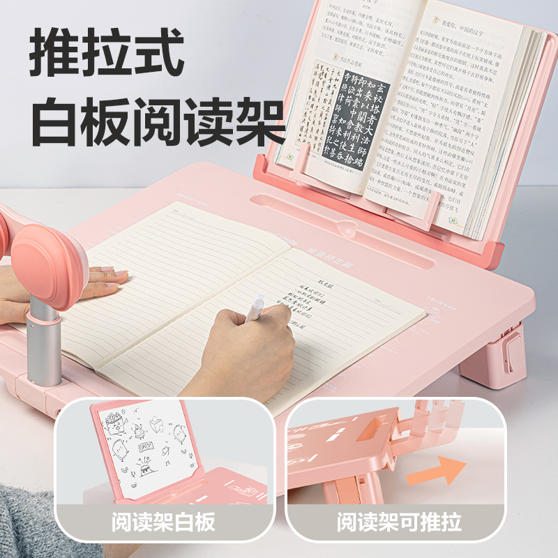 大众娱乐YX151可调理角度坐姿矫正器(粉色)(盒)