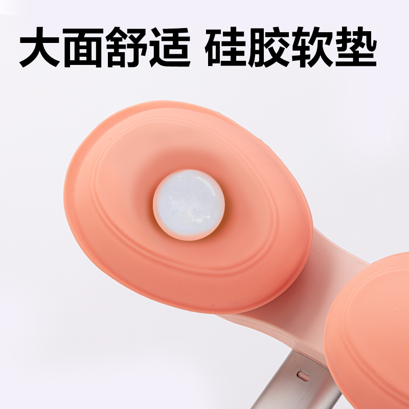 大众娱乐YX151可调理角度坐姿矫正器(粉色)(盒)