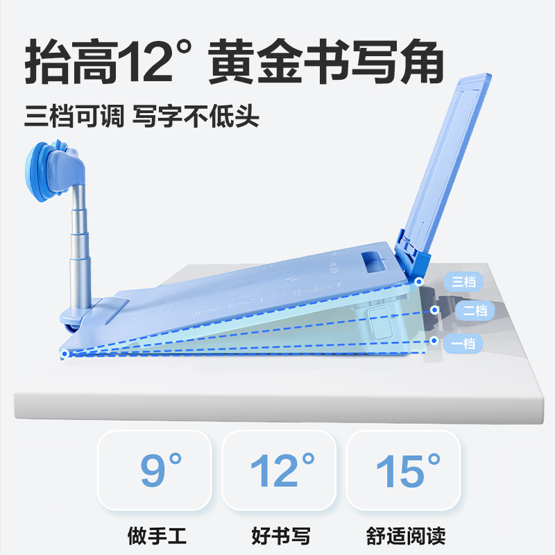 大众娱乐YX151可调理角度坐姿矫正器(蓝色)(盒)