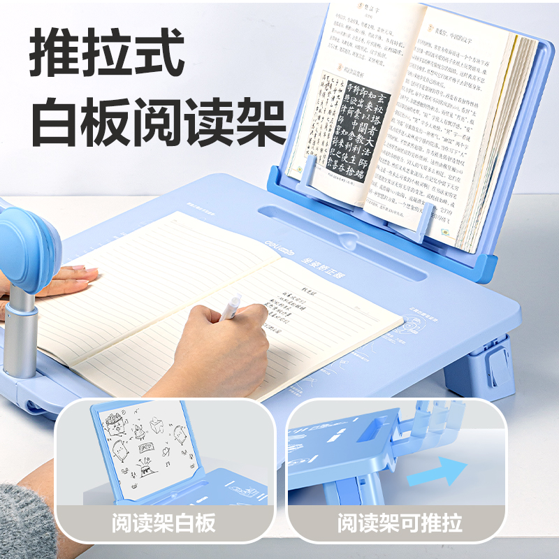 大众娱乐YX151可调理角度坐姿矫正器(蓝色)(盒)