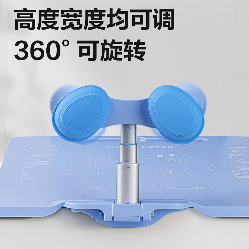 大众娱乐YX151可调理角度坐姿矫正器(蓝色)(盒)