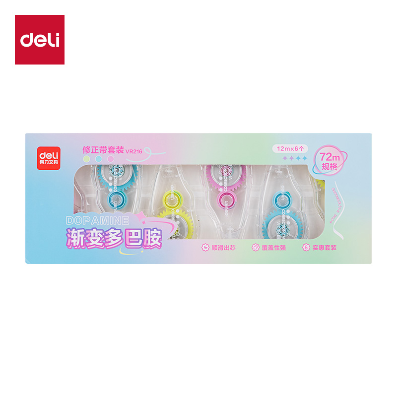 大众娱乐VR216修正带套装5mm*72m(混)(套)