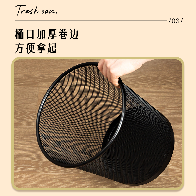 大众娱乐DP541中号金属圆纸篓(黑)(只)
