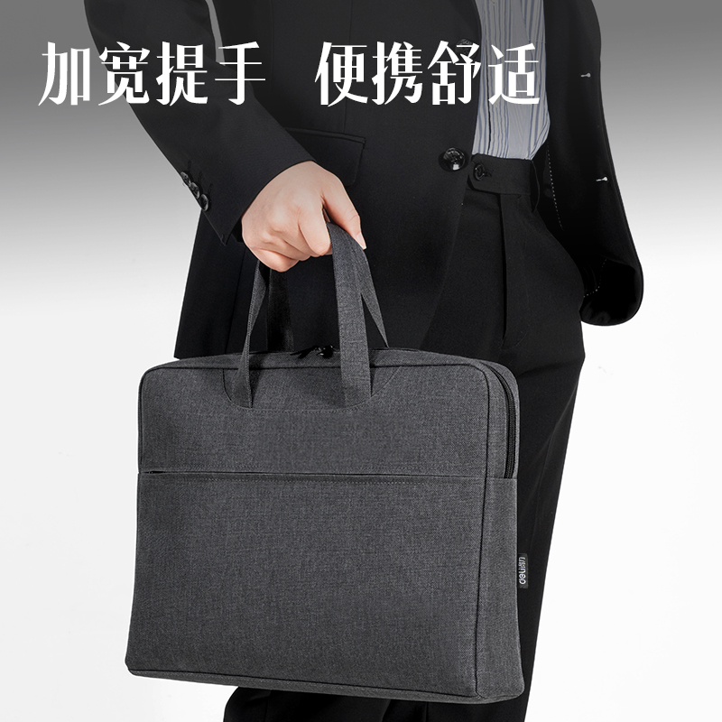 大众娱乐DP090多功效内置水杯袋公牍包(黑)(个)