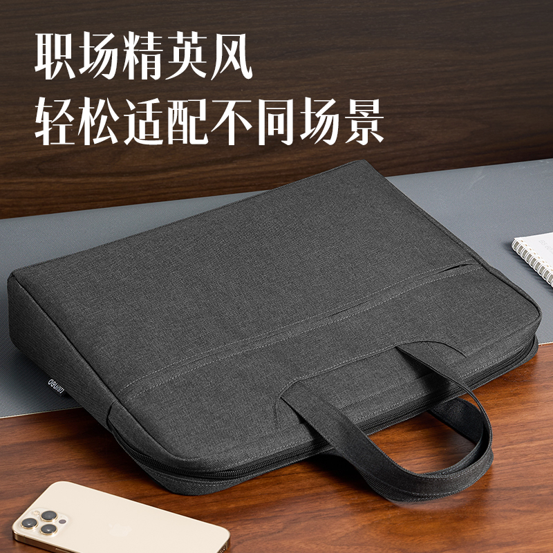 大众娱乐DP090多功效内置水杯袋公牍包(黑)(个)