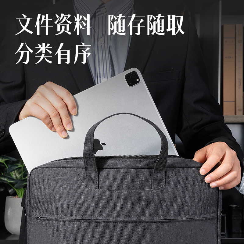 大众娱乐DP090多功效内置水杯袋公牍包(黑)(个)
