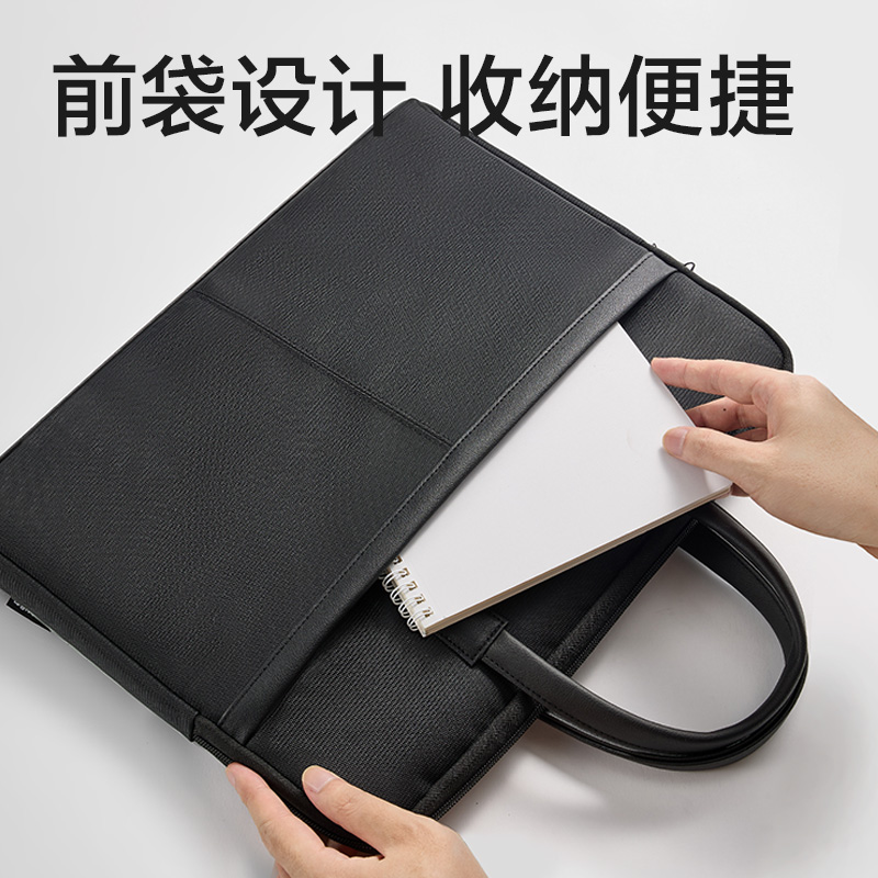 大众娱乐DP099质感拼接经典商务公牍包(黑)(个)