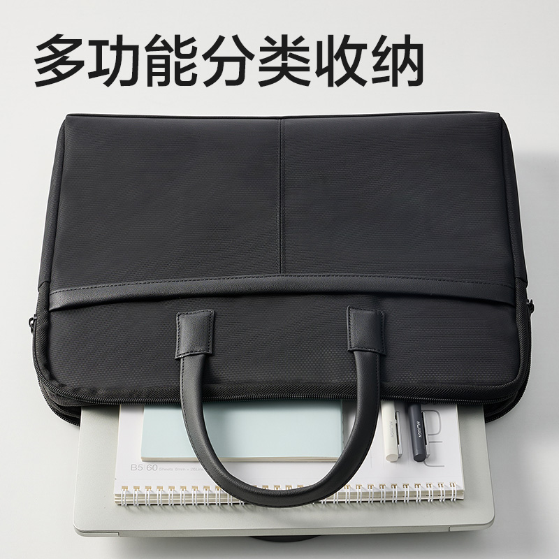 大众娱乐DP099质感拼接经典商务公牍包(黑)(个)