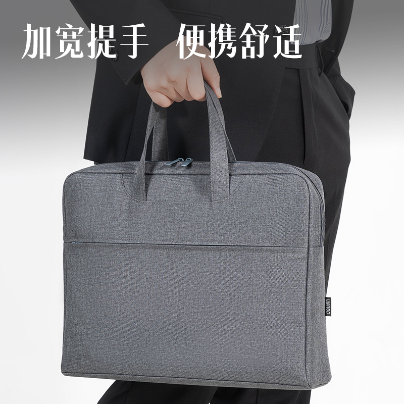 大众娱乐DP090多功效内置水杯袋公牍包(灰)(个)