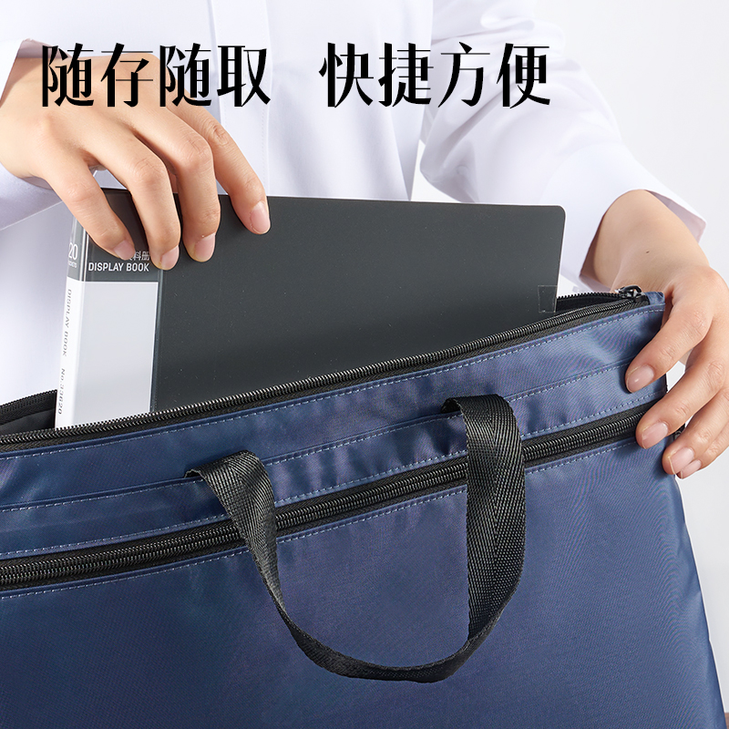 大众娱乐DP089底部加宽双层手提公牍包(蓝)(个)