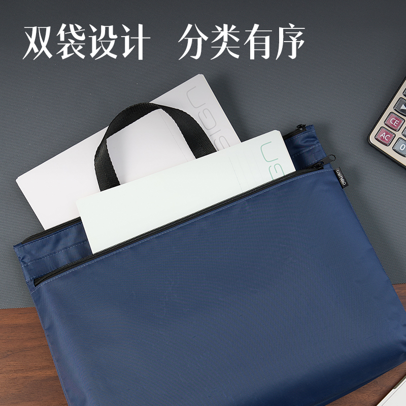 大众娱乐DP089底部加宽双层手提公牍包(蓝)(个)