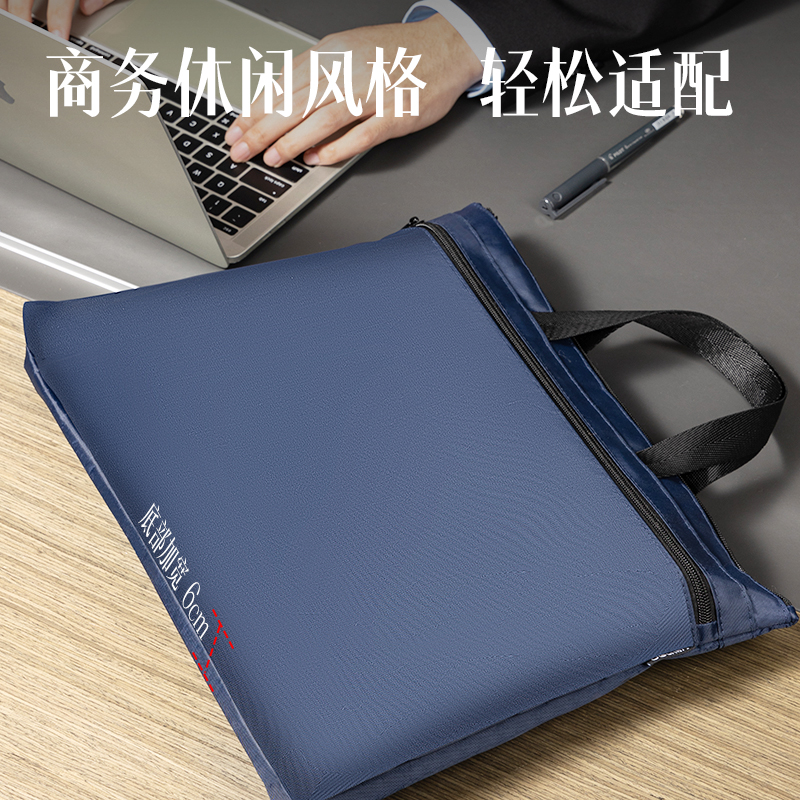 大众娱乐DP089底部加宽双层手提公牍包(蓝)(个)