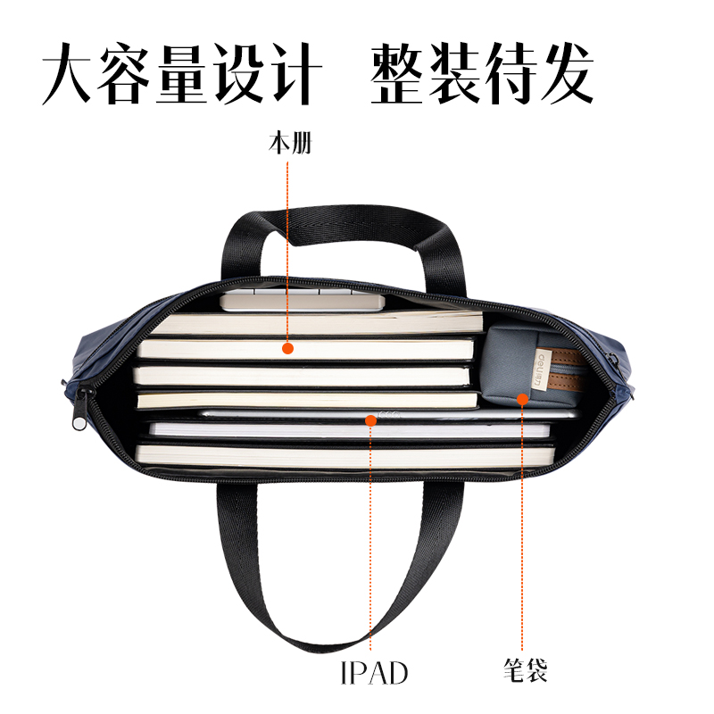 大众娱乐DP089底部加宽双层手提公牍包(蓝)(个)