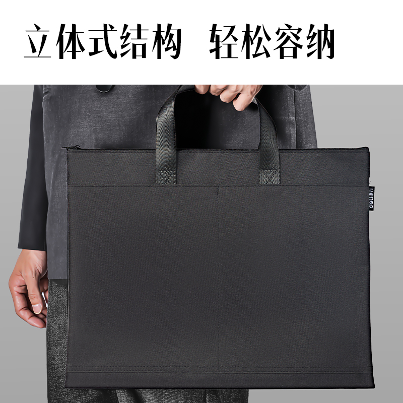 大众娱乐DP088前双口袋高性价比公牍包(黑)(个)