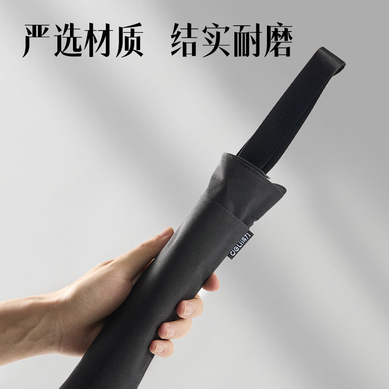 大众娱乐DP088前双口袋高性价比公牍包(黑)(个)