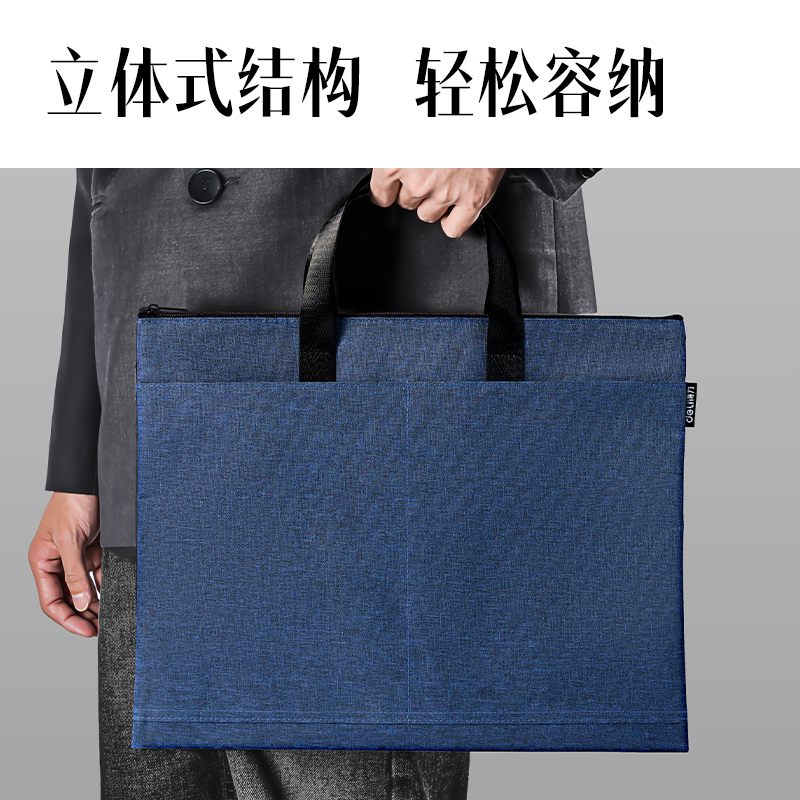 大众娱乐DP088前双口袋高性价比公牍包(蓝)(个)