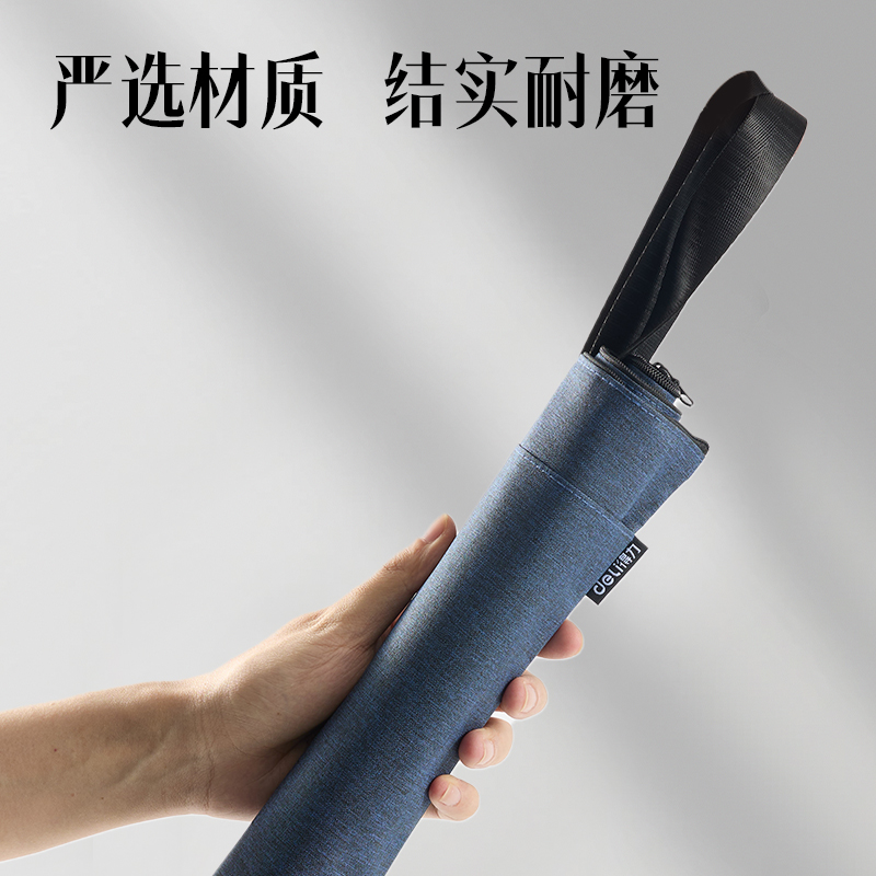 大众娱乐DP088前双口袋高性价比公牍包(蓝)(个)