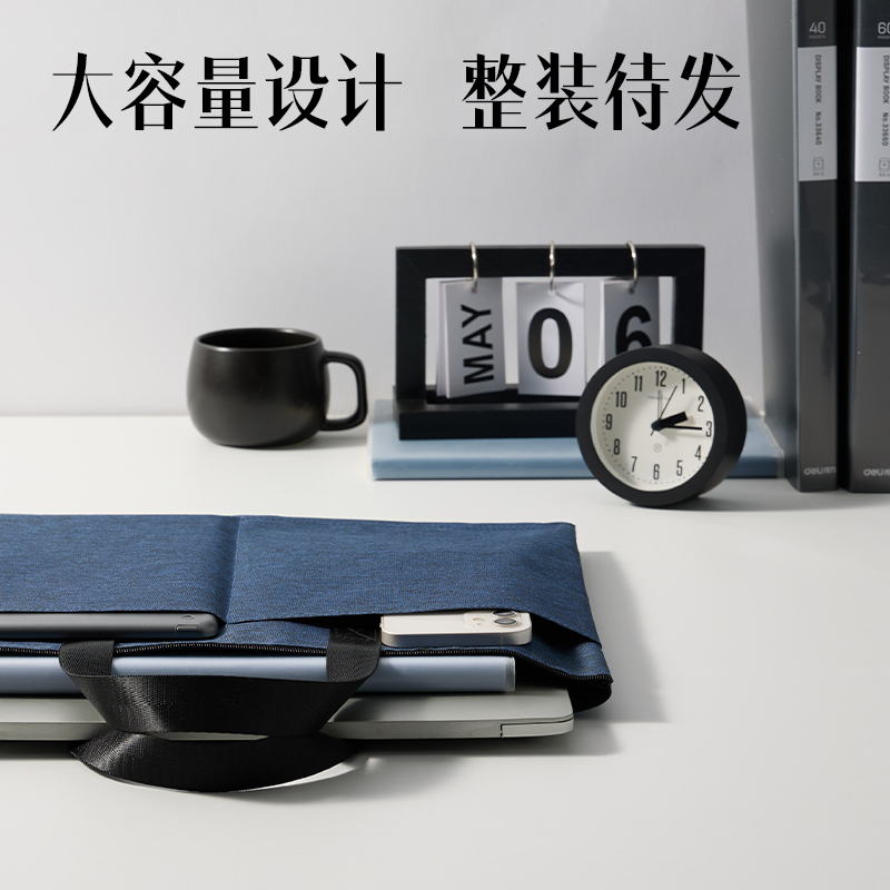 大众娱乐DP088前双口袋高性价比公牍包(蓝)(个)