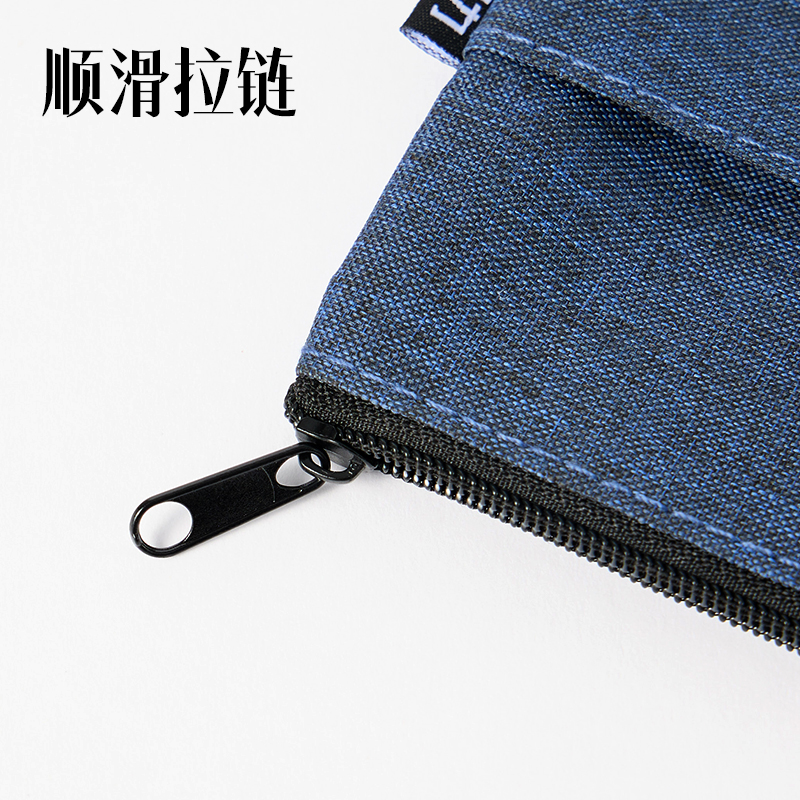 大众娱乐DP088前双口袋高性价比公牍包(蓝)(个)