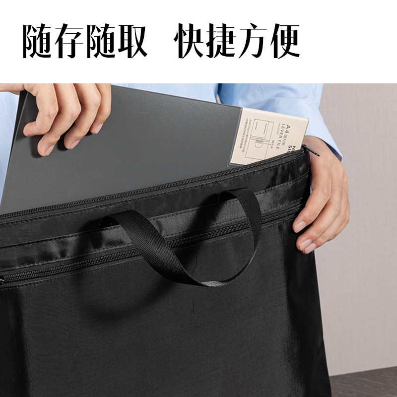 大众娱乐DP089底部加宽双层手提公牍包(黑)(个)