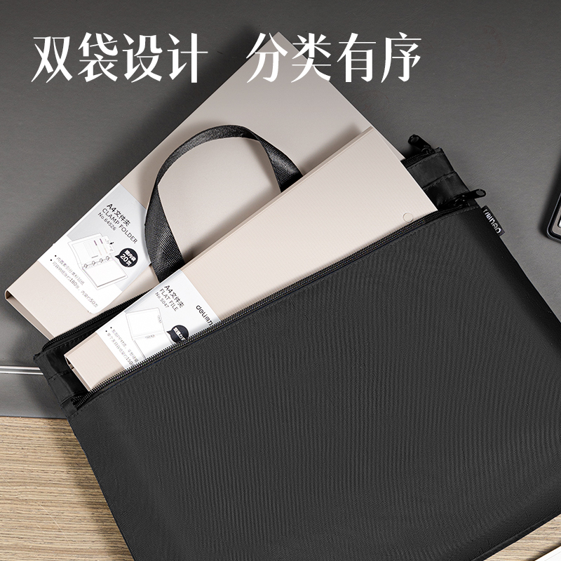 大众娱乐DP089底部加宽双层手提公牍包(黑)(个)