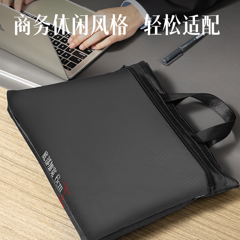 大众娱乐DP089底部加宽双层手提公牍包(黑)(个)