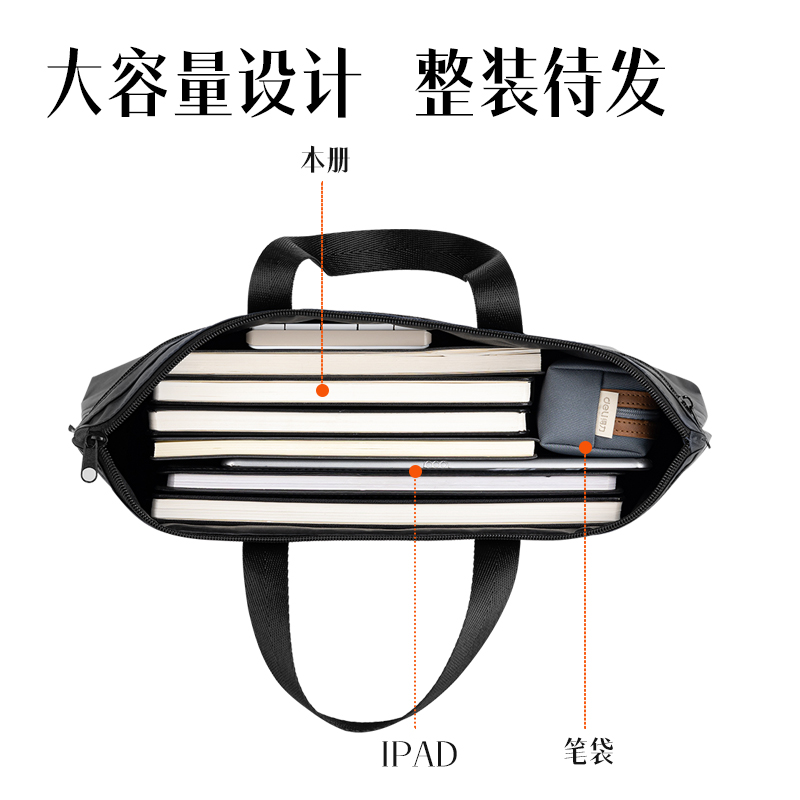 大众娱乐DP089底部加宽双层手提公牍包(黑)(个)