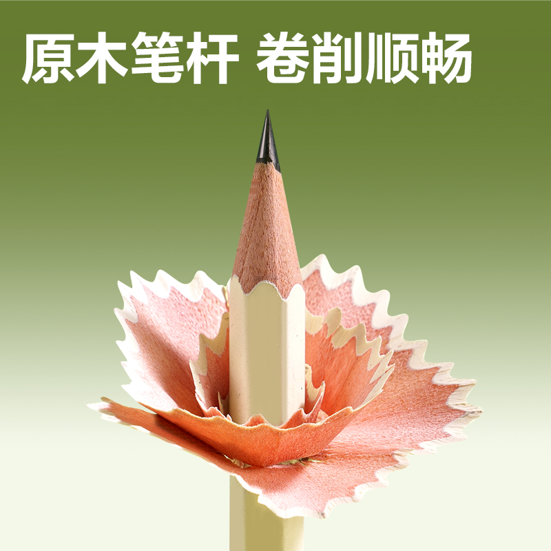 大众娱乐HC839-2B抹茶牛奶六角杆誊写铅笔2B(混)(10支/盒)