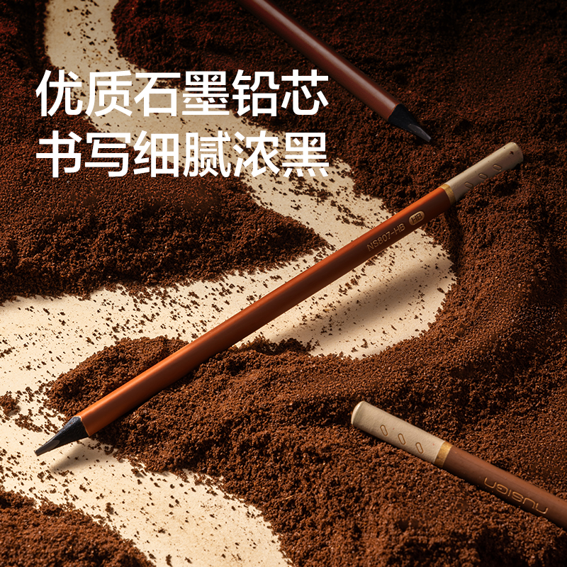 纽赛NS807-2B三角杆纽赛铅笔2B(混)(10支/盒)