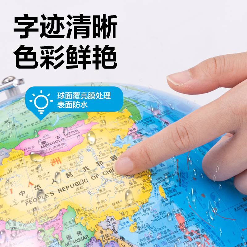 大众娱乐LG110-32B金属地球仪-32cm(蓝)(箱)