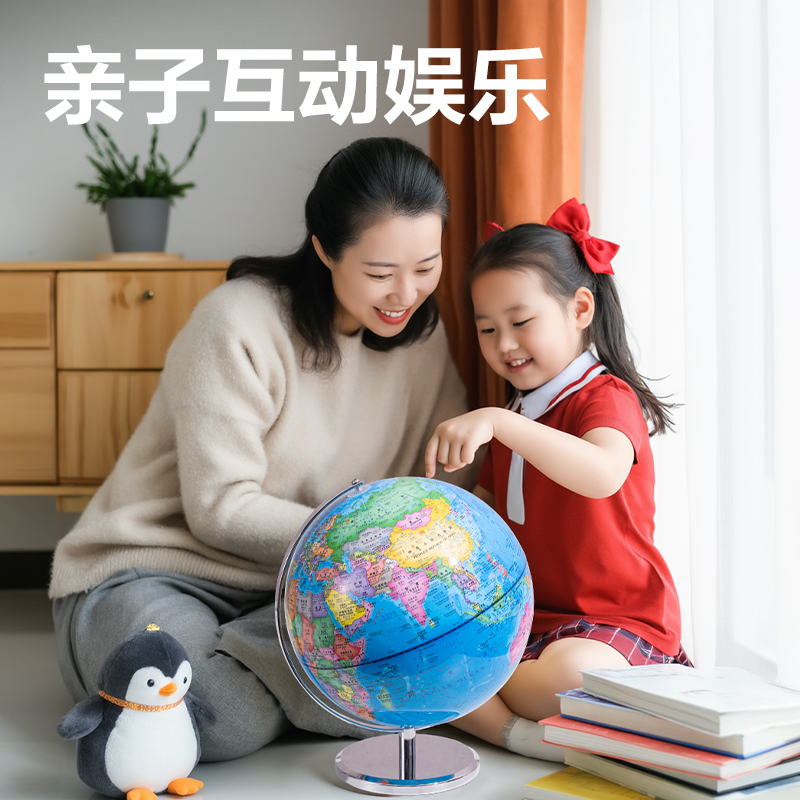 大众娱乐LG110-32C金属地球仪-32cm(蓝)(箱)