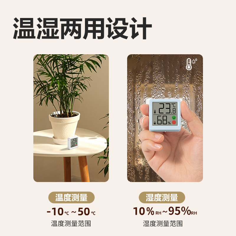 大众娱乐LE521电子温湿度计(混)(台)