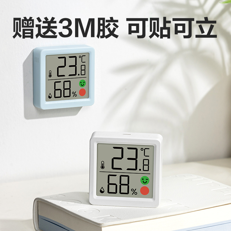 大众娱乐LE521电子温湿度计(混)(台)
