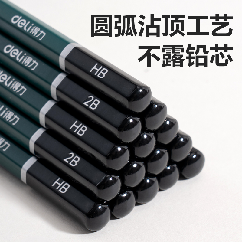 大众娱乐DP601-2B绿色六角杆誊写铅笔2B(混)(12支/盒)