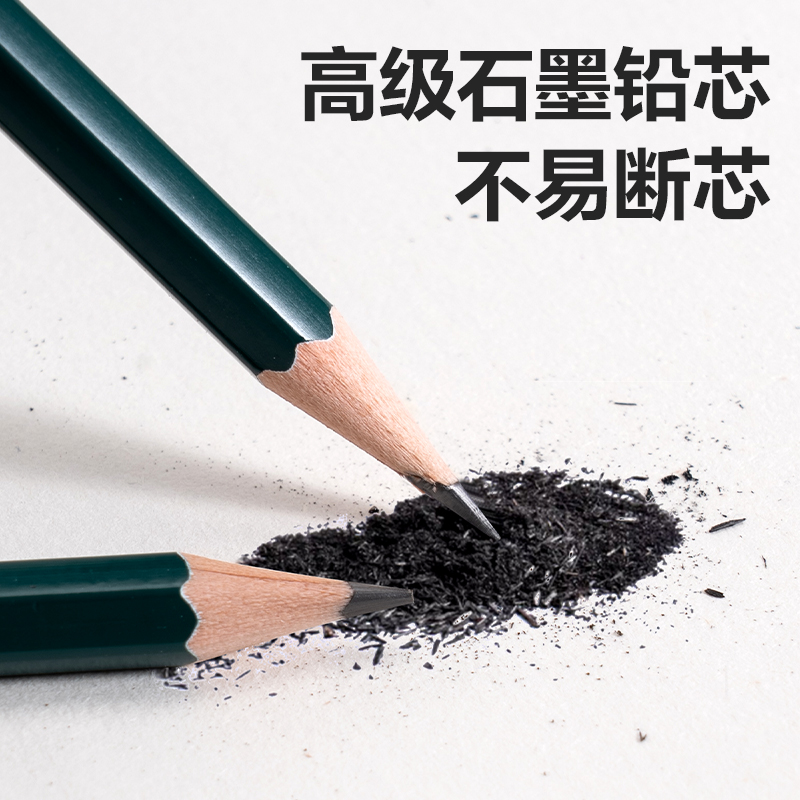 大众娱乐DP601-2B绿色六角杆誊写铅笔2B(混)(12支/盒)