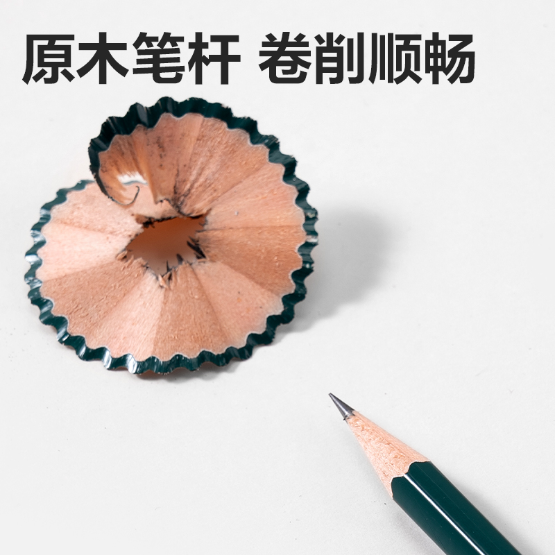 大众娱乐DP601-2B绿色六角杆誊写铅笔2B(混)(12支/盒)