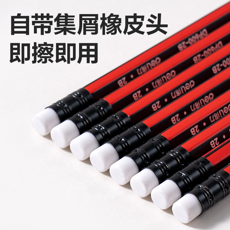 大众娱乐DP600-HB红黑六角杆誊写铅笔HB(混)(12支/盒)