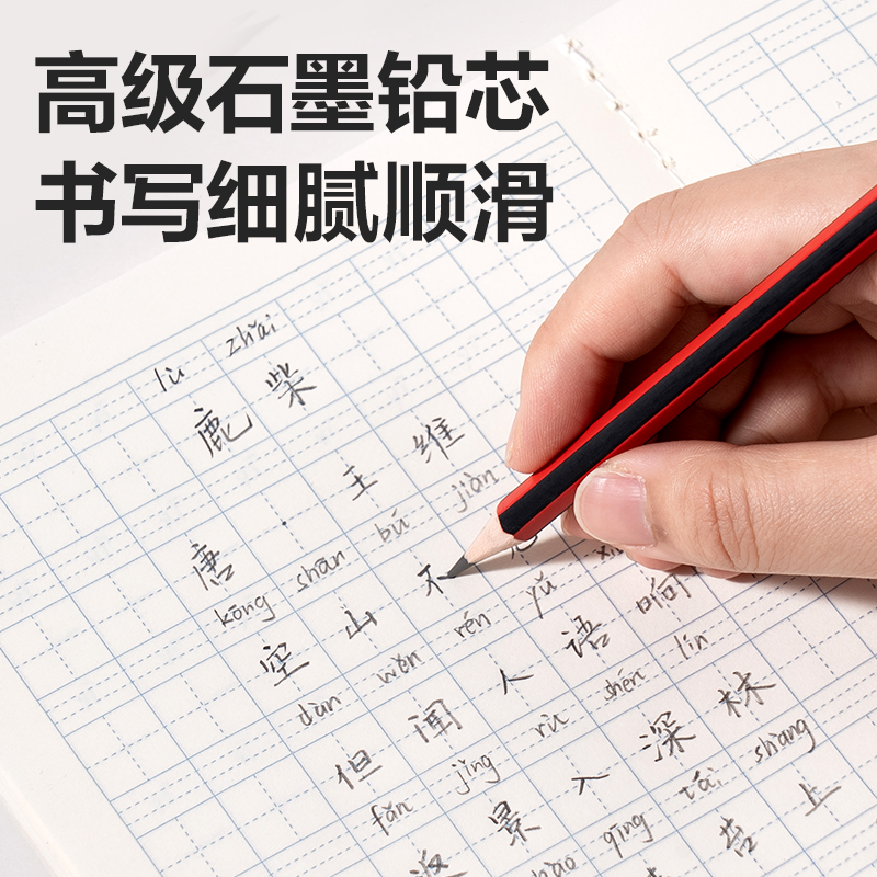 大众娱乐DP600-HB红黑六角杆誊写铅笔HB(混)(12支/盒)