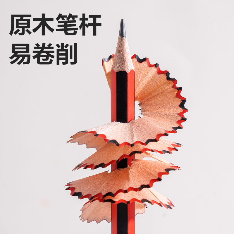 大众娱乐DP600-HB红黑六角杆誊写铅笔HB(混)(12支/盒)