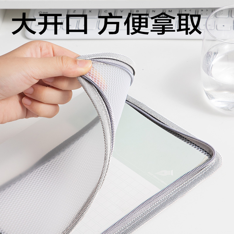 大众娱乐PP141_A5带网兜U型拉链袋(灰)(个)