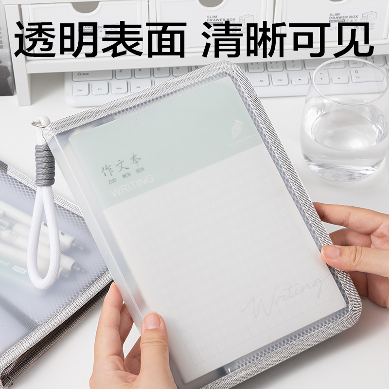 大众娱乐PP141_A5带网兜U型拉链袋(灰)(个)