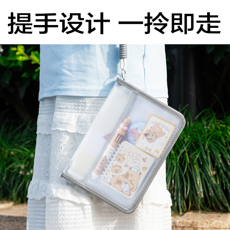 大众娱乐PP141_A5带网兜U型拉链袋(灰)(个)