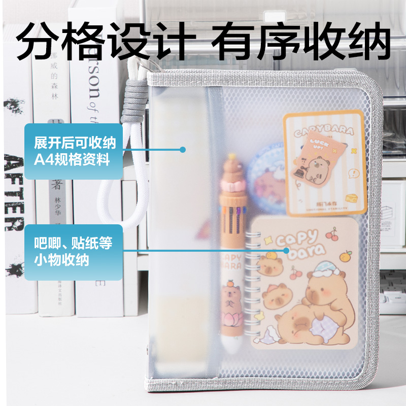 大众娱乐PP141_A5带网兜U型拉链袋(灰)(个)