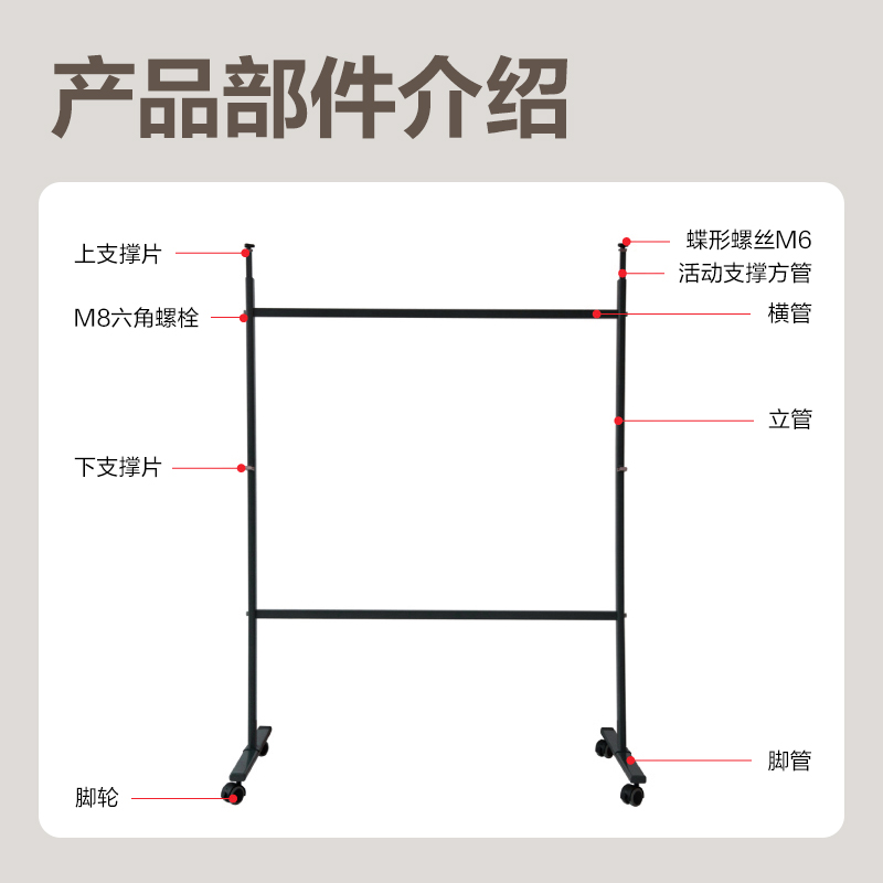 大众娱乐DP511白板架(玄色)(付)
