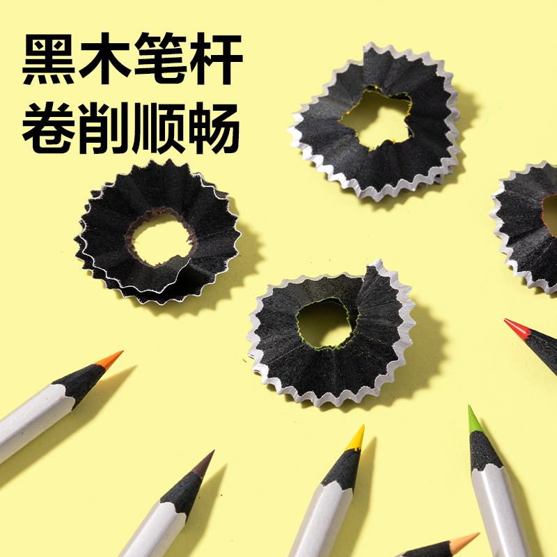 HM460-12可擦彩色铅笔(混)