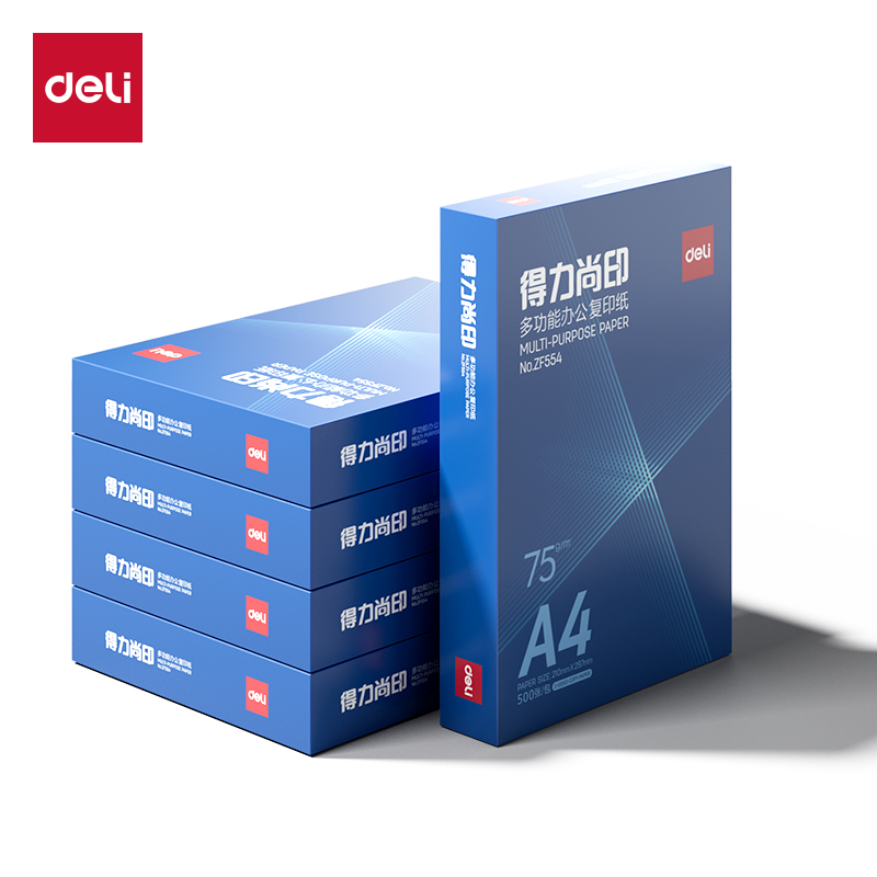 大众娱乐ZF558尚印复印纸（定制款）A4-75g-5包(蓝)(包)